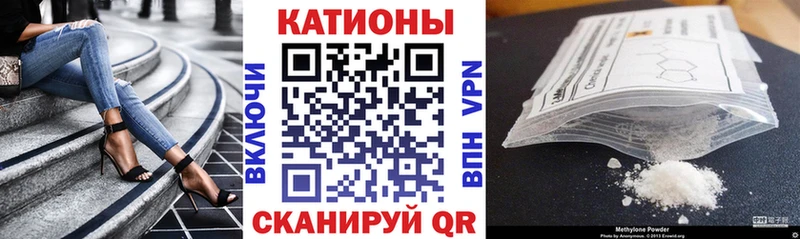 Где купить наркотики Ворсма Галлюциногенные грибы mega ТОР Мефедрон Гашиш Каннабис