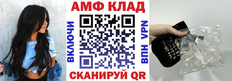 купить Ворсма kraken зеркало АМФЕТАМИН 97%
