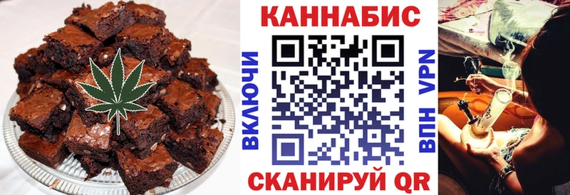 Canna-Cookies конопля  Ворсма 