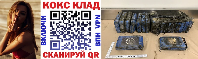 где купить   hydra ССЫЛКА  КОКАИН Эквадор  Ворсма 