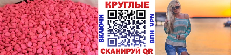 Экстази ешки  МЕГА вход  Ворсма 