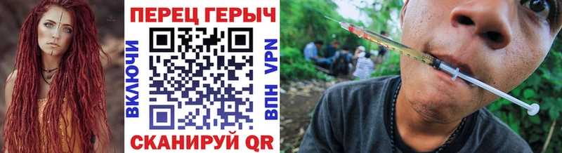 мега ссылки  Ворсма  Героин белый 