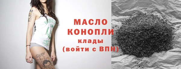 прущая мука Беломорск
