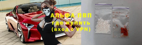 тгк Балабаново