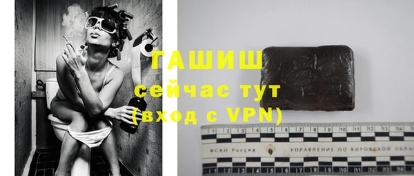 героин Белокуриха