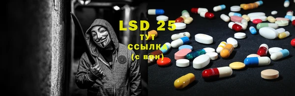 тгк Балабаново