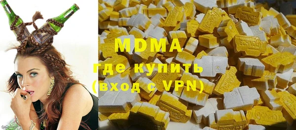 скорость mdpv Вязьма