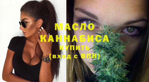 прущая мука Беломорск