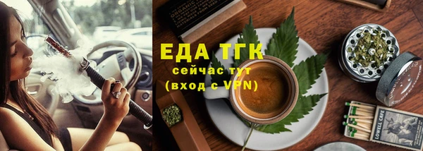 прущая мука Беломорск