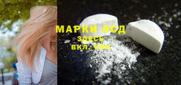 тгк Балабаново