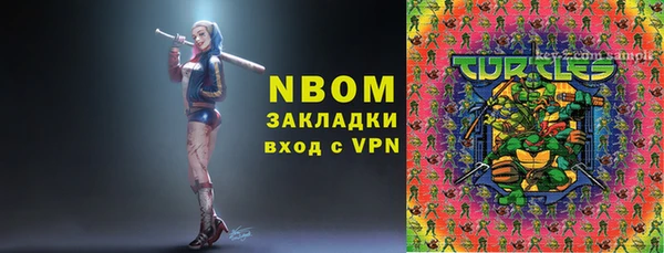 тгк Балабаново