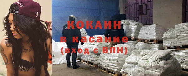 прущая мука Беломорск