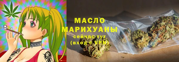 прущие грибы Балахна
