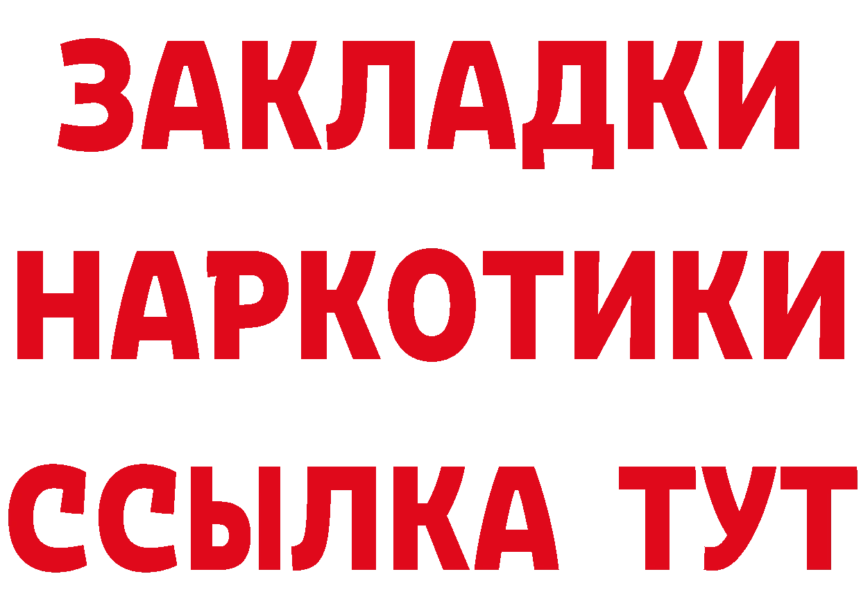 АМФЕТАМИН Розовый ССЫЛКА площадка гидра Ворсма