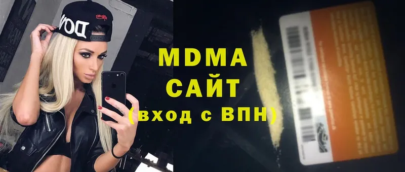 hydra как зайти  купить   Ворсма  МДМА Molly 