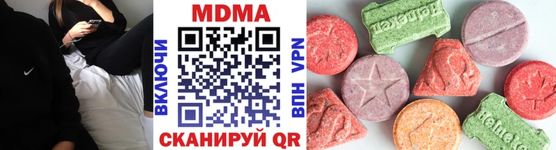 МДМА crystal  Ворсма 