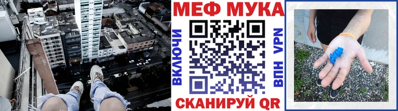Меф 4 MMC  Ворсма 