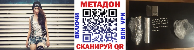блэк спрут рабочий сайт  Ворсма  Метадон кристалл 