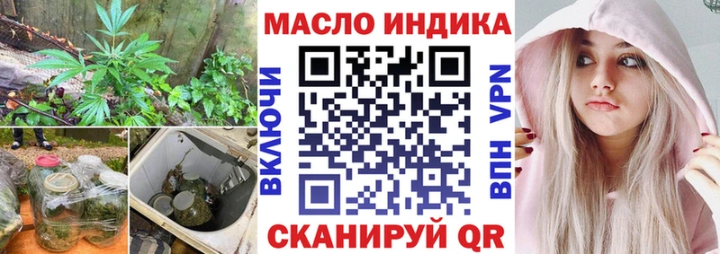 блэк спрут как зайти  где найти   Ворсма  ТГК THC oil 